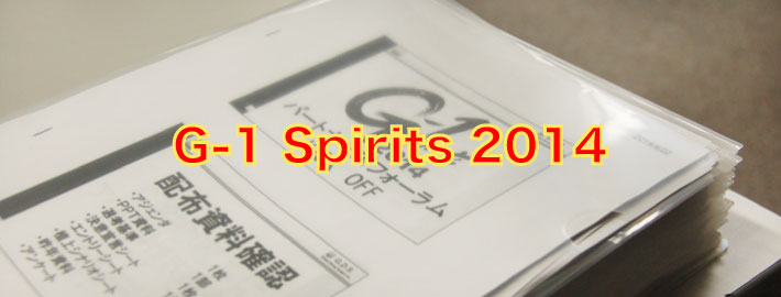 g-1