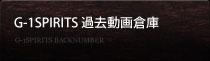 大会概要